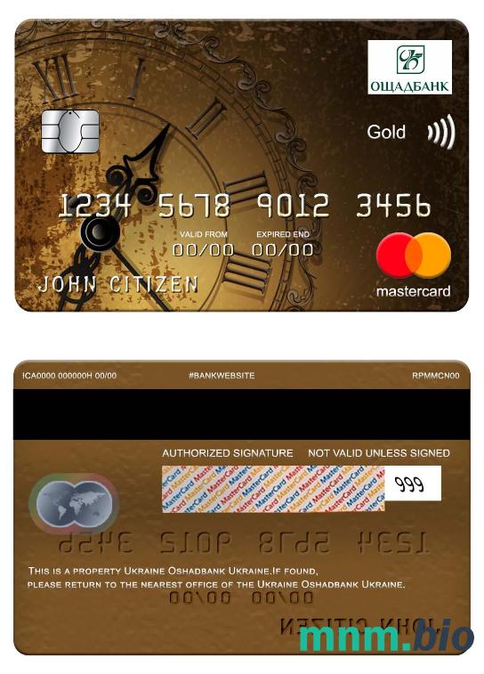 Ukraine Oshadbank Ukraine mastercard złoto